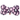 Pet and Dog Plush Bone Toy, "Pastel Christmas"